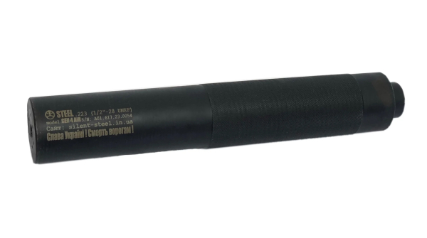 Silencer for AR-15, M4A1 AIR Gen 5 Steel™