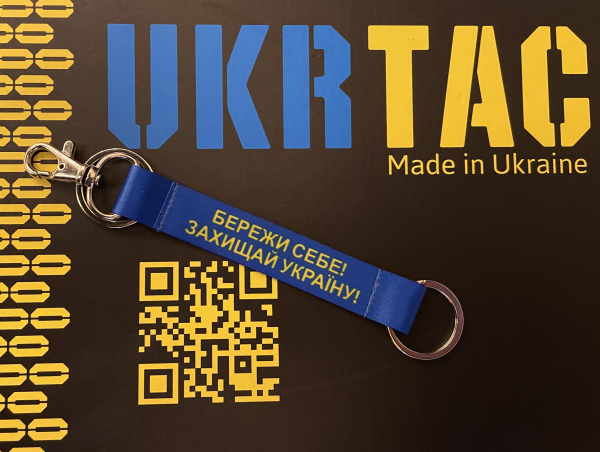 Keychain with carabiner Ukrtac